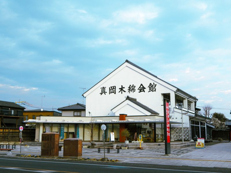 http://真岡木綿
