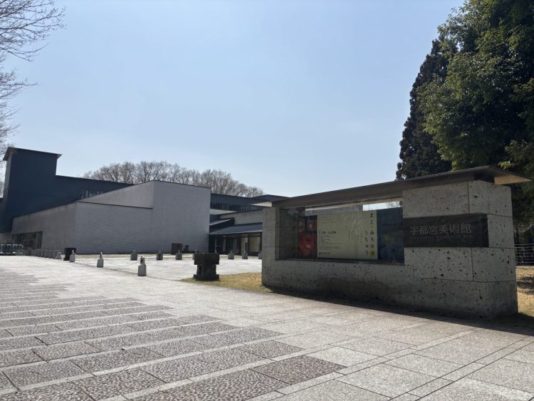 宇都宮美術館
