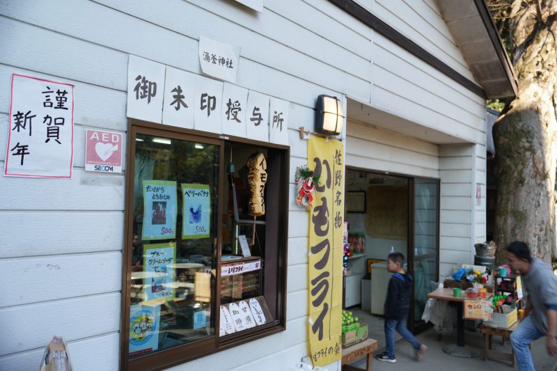 7C 00303 出流原弁天池