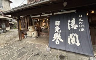 IMG 6528 トピックスカテゴリー