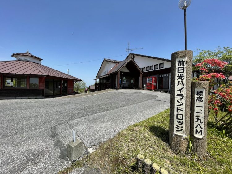 IMG 4085 前日光ハイランドロッジ