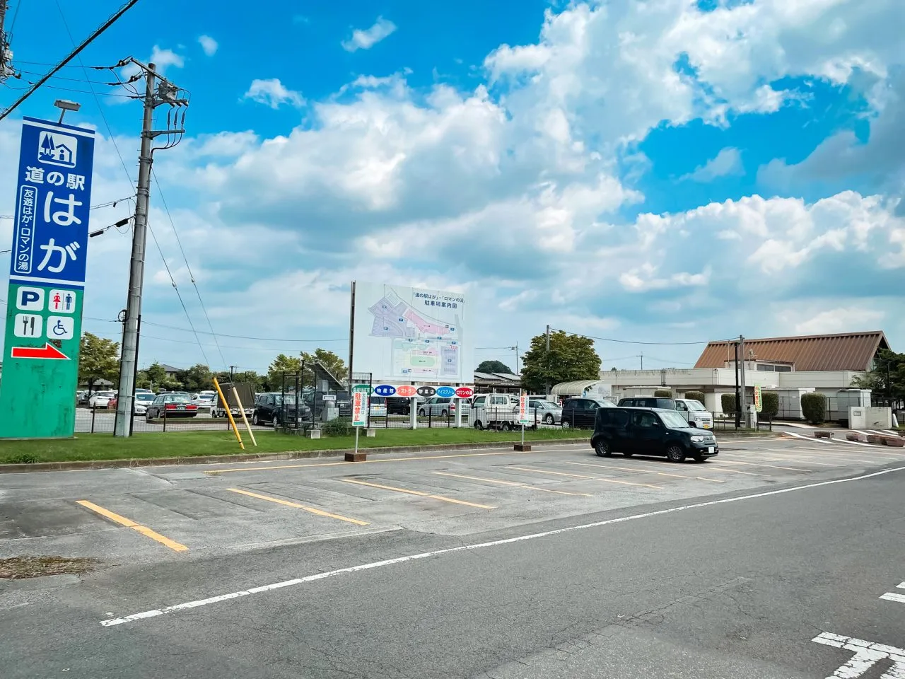 道の駅 はが
