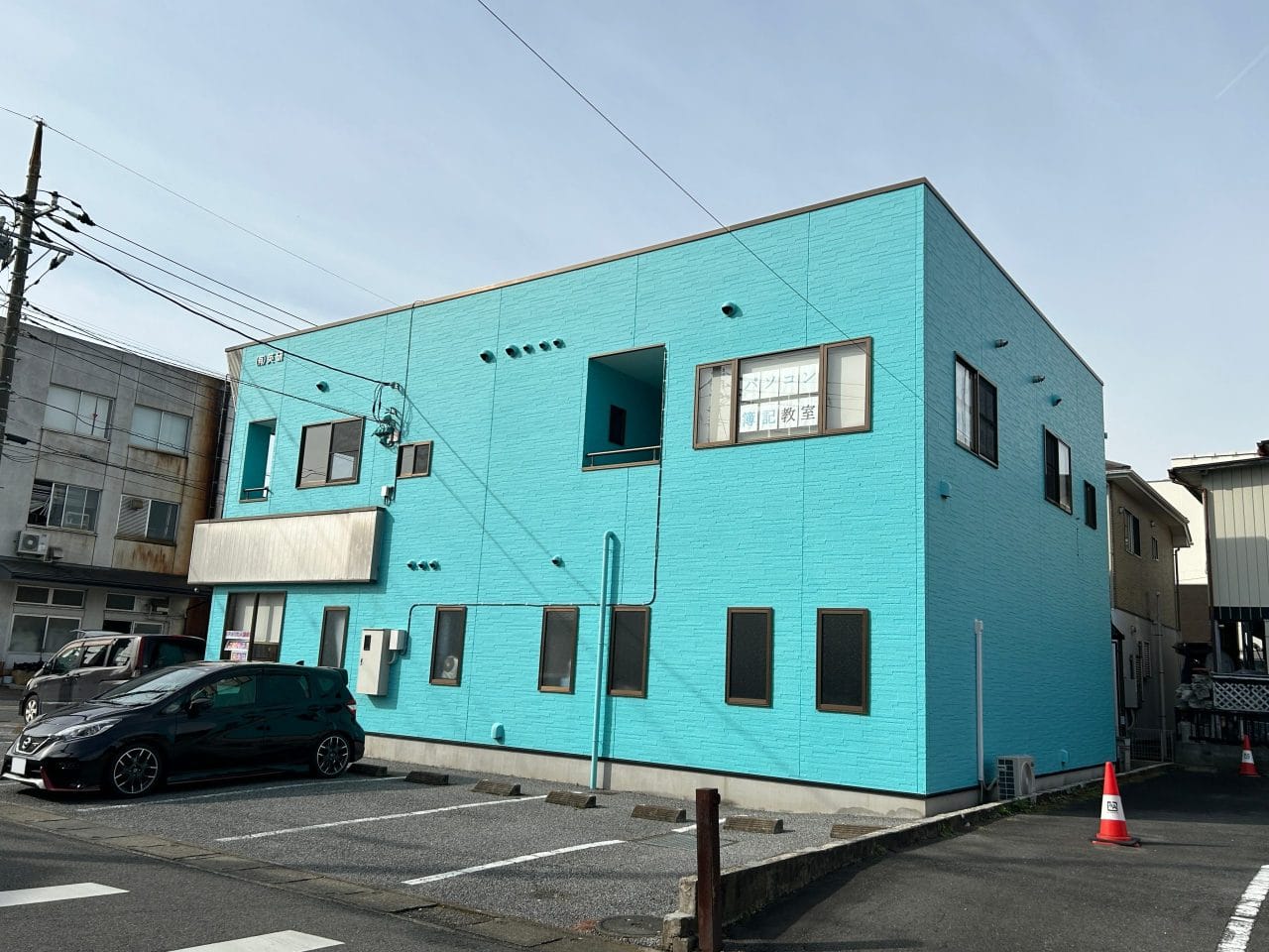 ビジネスカレッジ 小山