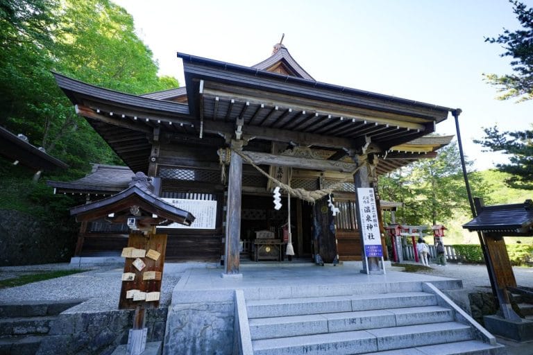 那須温泉神社